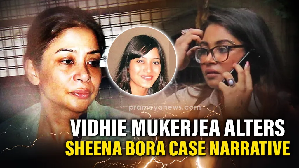 'Statement Forged': Vidhie Mukerjea, Indrani Mukerjea's Daughter, Delivers Bombshell Testimony in Sheena Bora Case
